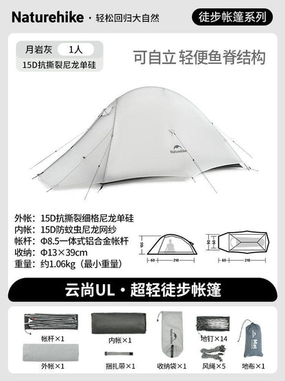 NatureHike Ultralight 1-2 Person Mountaineering Tent – 3 Season