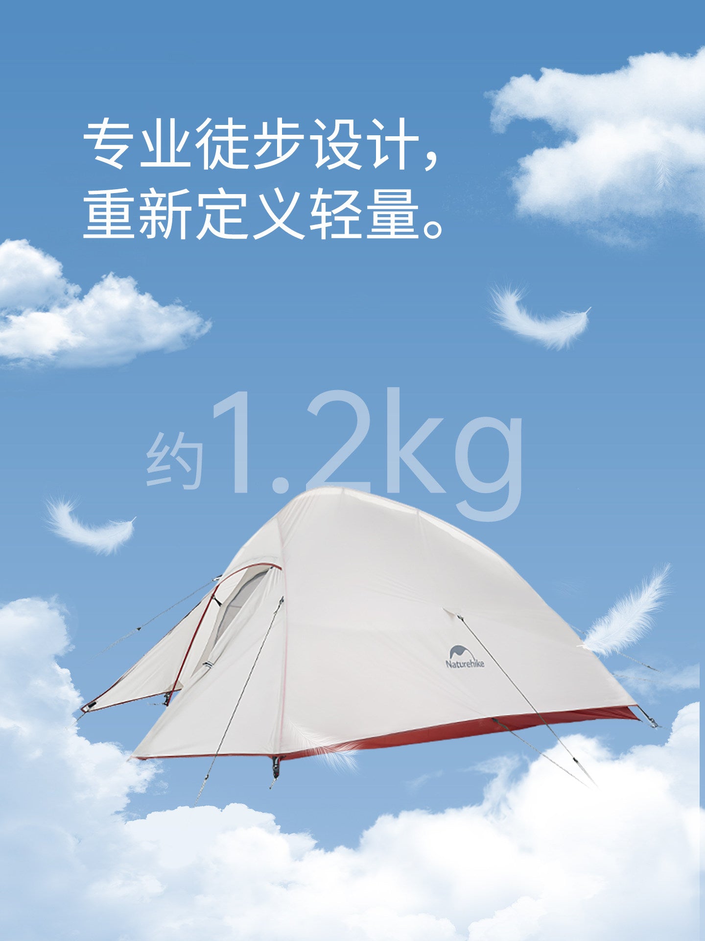 NatureHike Ultralight 1-2 Person Mountaineering Tent – 3 Season