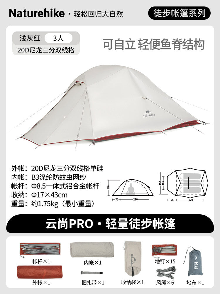 NatureHike Ultralight 1-2 Person Mountaineering Tent – 3 Season