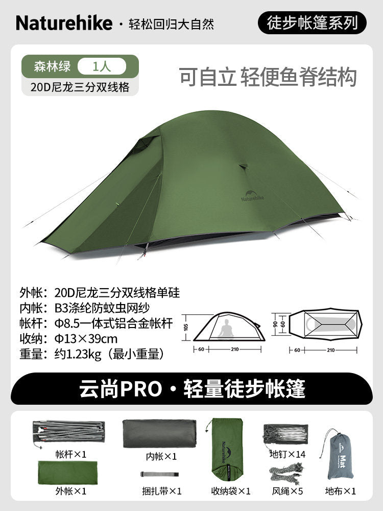 NatureHike Ultralight 1-2 Person Mountaineering Tent – 3 Season